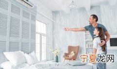 空调怎么开制热效果好 空调怎么开制热效果好?