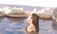泡碳酸温泉带什么 寒冷泡温泉需要准备什么