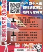 淘宝垫付单是什么意思 做淘宝垫付单安全不
