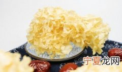 怎样清洗白木耳 清洗白木耳的方法