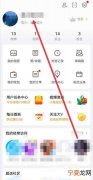 微博昵称能如何修改，手机安卓版新浪微博如何改昵称