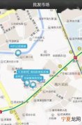 广州番禺烘焙地方在哪里 番禺烘培批发市场