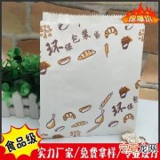 武汉哪里可以买到烘焙包装 武汉哪里可以买到烘焙包装袋子