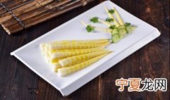 水竹笋怎么保存时间长 水竹笋如何保存