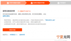 淘宝运费险能如何退运费，淘宝买了运费险怎么退货