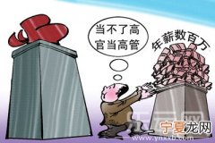 微信点点乐是什么情况 微信点点金是真的吗