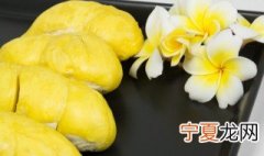 怎么挑选榴莲的好坏 榴莲的好坏如何挑选