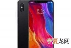 小米8怎样分屏，小米手机怎么更换刘海屏