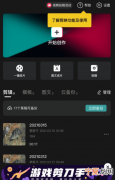 剪映如何添加字幕配音，剪映如何把视频字幕配音一起移动