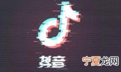 抖音播放量怎么提升 抖音播放量提升的方法