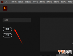 Ai应该咋得才可以取消轮廓，在AI软件里怎么轮廓变预览