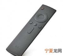 遥控器丢了别怕,用它也能轻松控制电视吗