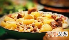 怎样保存土豆不发芽不变绿 可以选择怎么保存土豆