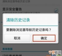 如何查看手机的历史应用，手机如何查看浏览器历史记录