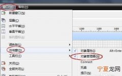 cdr应该咋得才能去掉网格