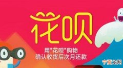 淘宝代付如何使用花呗支付功能,淘宝花呗逾期可以找朋友代付吗