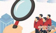 四个维护是指什么 四个维护介绍