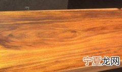 金丝胡桃木是什么木材 关于金丝胡桃木的介绍