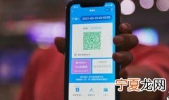 绿码在什么情况下会变色 健康码在什么情况下变色