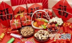 过年都需要准备什么食材 过年需要准备什么食物