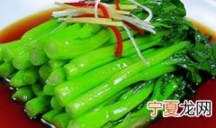 白灼菜心是怎么做的 白灼菜心用的什么菜心