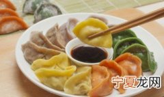 吃饺子应该蘸酱油还是醋 冬至吃饺子蘸酱油还是醋