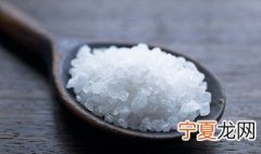 除了海盐还有什么盐 盐中含有哪些杂质