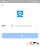 支付宝转账怎么避开扫脸