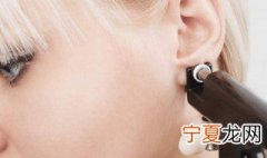 如何做耳洞 怎么打耳洞