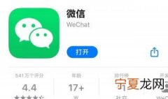 显示微信状态别人会看到吗 显示微信状态别人会看到吗