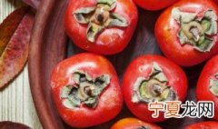 柿饼外边的白能吃吗 柿饼子上的白色东西能吃吗