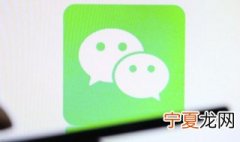 微信里的状态可以保持多久 微信里面的状态能保持多久