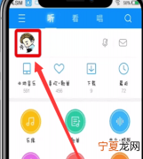 酷狗音乐能如何加好友，电脑版酷狗音乐分享怎么@QQ好友