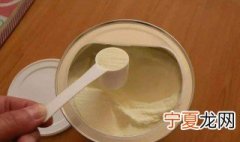 冲奶粉先放水还是先放奶粉 冲奶粉先放水后再加奶粉的原因
