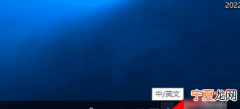 句号能如何打在电脑上