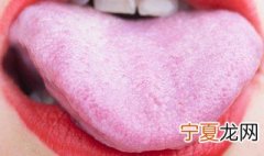 清理舌苔的方法 清理舌苔用什么方法