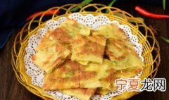 发面饼用大火吗 烙发面饼用大火还是小火