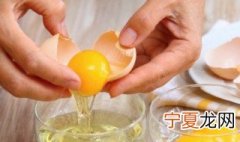 剩下的鸡蛋黄怎么处理 剩下的鸡蛋黄如何处理
