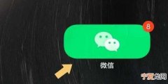 手机中的微信支付方式应该咋设置