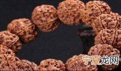金刚菩提缝隙黑怎么办 金刚菩提有点黑了怎么办