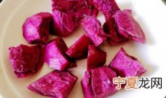紫薯遇上碱变绿了? 紫薯遇碱变绿怎么补救