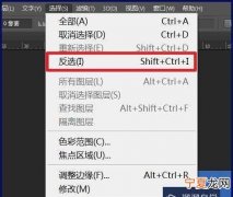 ps该咋的才可以进行反选