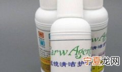 清洗液是什么 清洁液属于什么