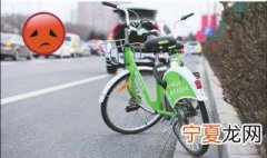 共享单车用完了怎么停 共享单车是什么
