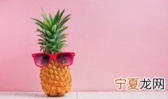凤梨不熟的时候是什么颜色 凤梨颜色发白是不熟吗