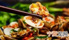 煮熟花甲放冰箱隔夜能吃吗 隔夜的熟花甲放冰箱还能吃吗