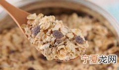 吃燕麦片有什么好处和坏处 吃燕麦片有哪些好处和坏处