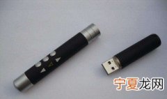 激光笔怎么用 使用的时候需要注意什么