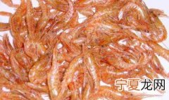 小河虾去皮方法 河虾需要怎么去皮呢