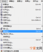 cdr能如何保存，cdr卡住了如何保存文件